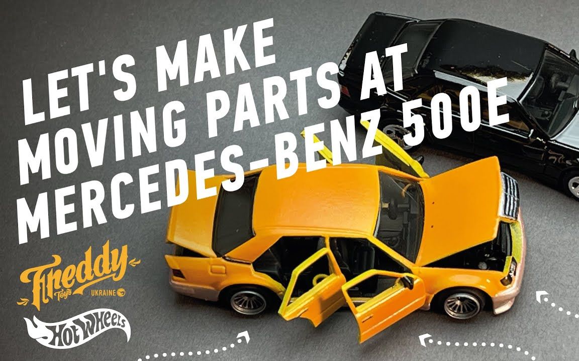 改造风火轮全开门奔驰500emercedesbenz500e