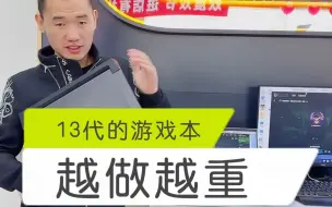 Download Video: 其实是我们的需求越来越挑剔了，是好事