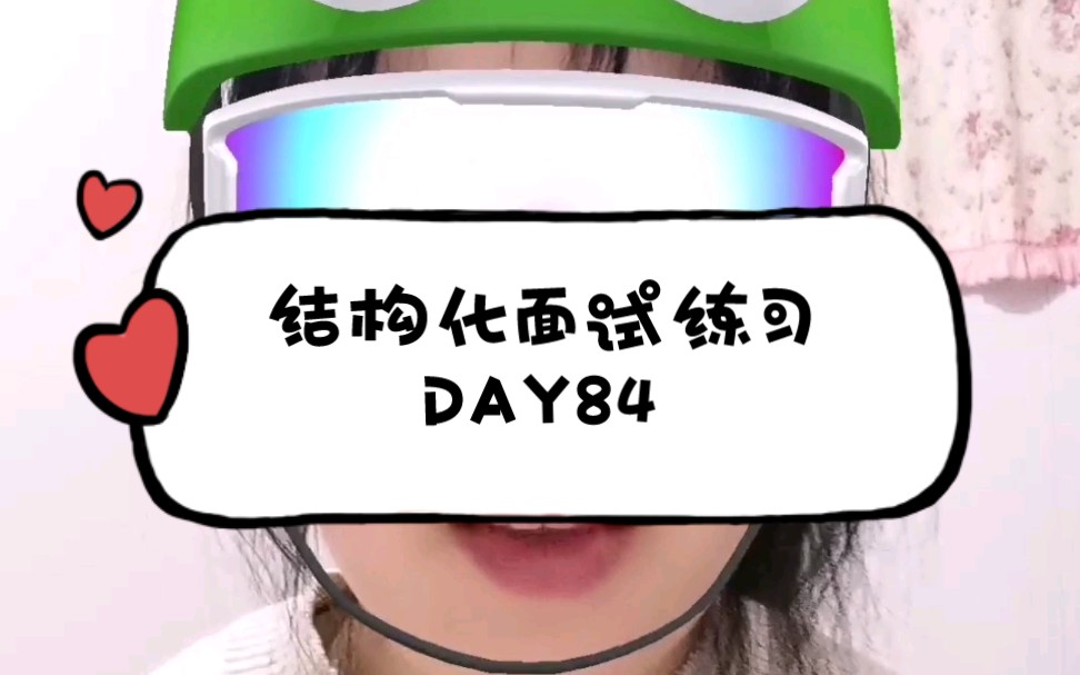 结构化面试练习DAY84某县为了加强乡村精神文明建设,安排部署三个行动:更新并上墙村民村规,评选文明家庭,评选个人榜样,对此谈谈看法.哔哩...