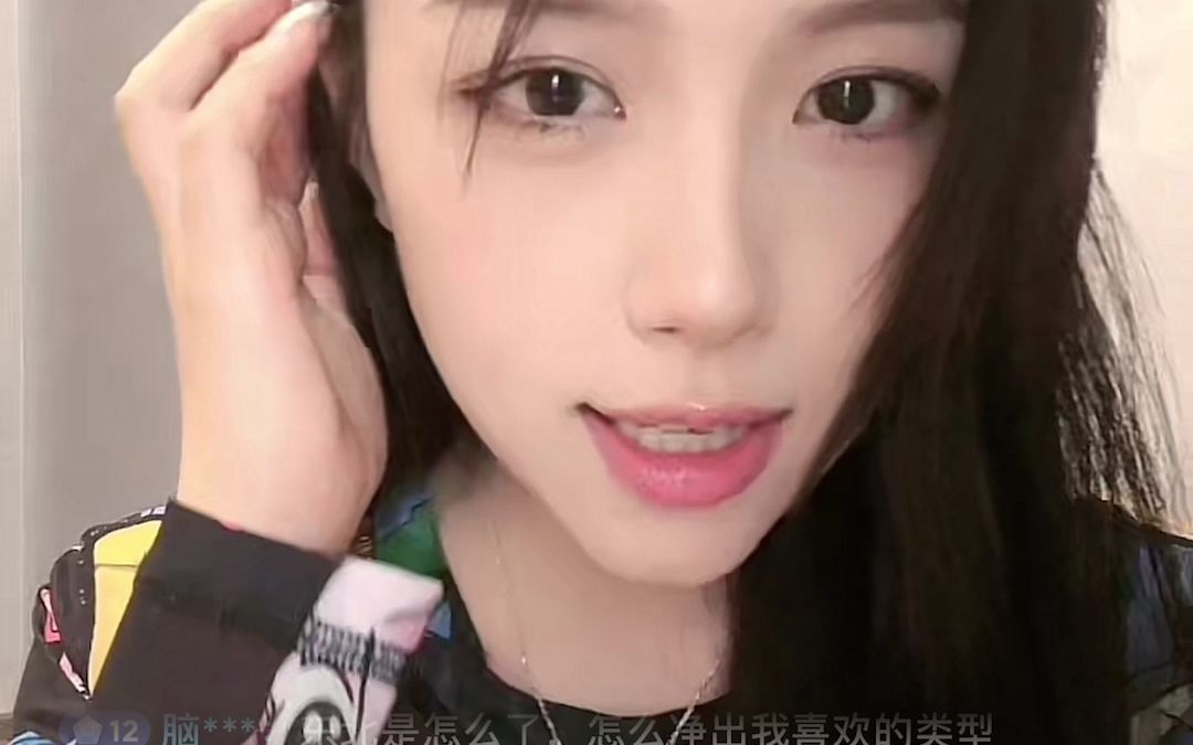 2023.8.4 钟意妮——2023中国女主播年鉴哔哩哔哩bilibili