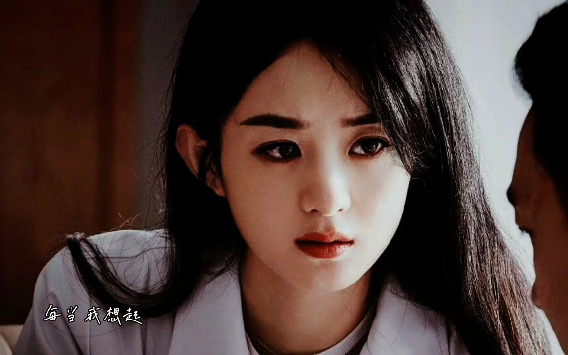 病娇高冷天花板——沈雨#赵丽颖 #明星 #美女 #惊艳瞬间 #电视剧