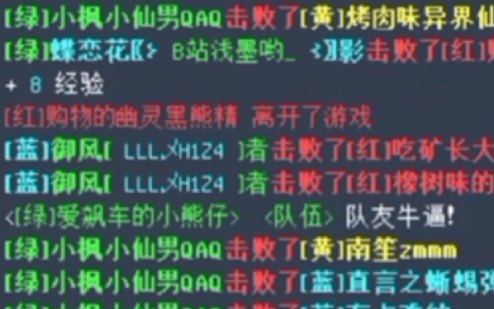 超卡的4队又能打出什么样的操作呢哔哩哔哩bilibili