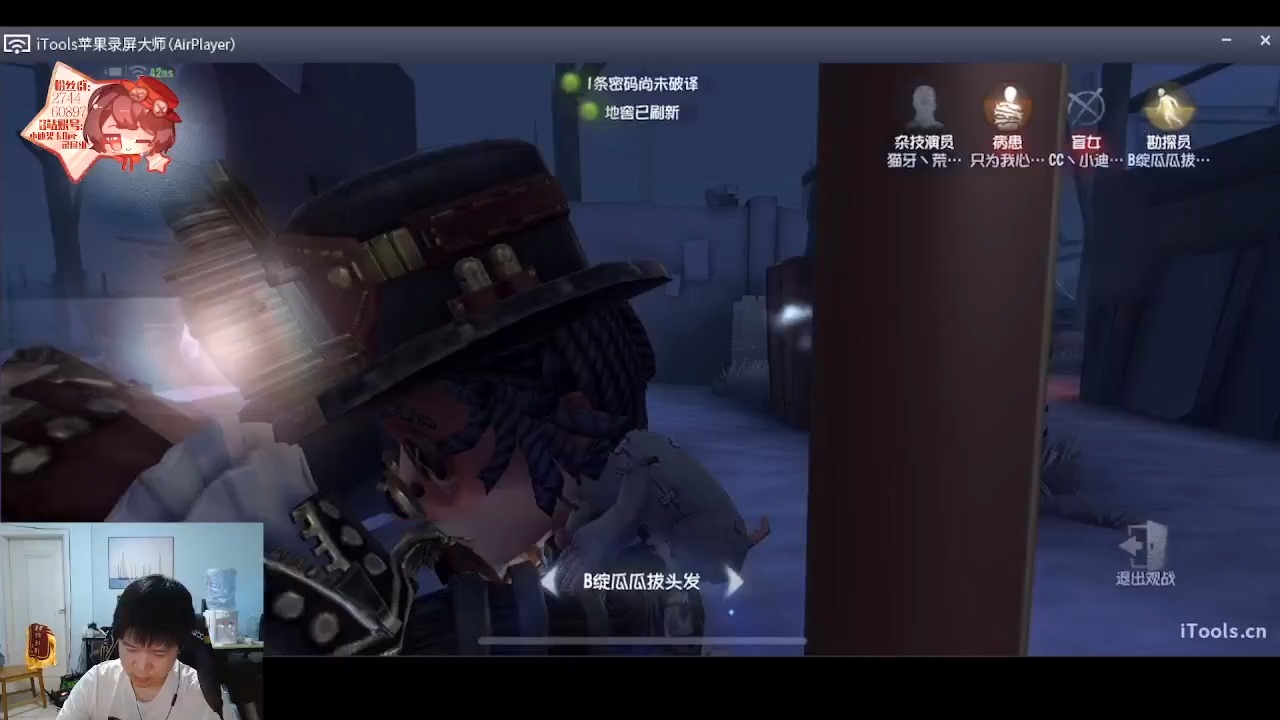 11.1 晚/(小迪契卡直播回放/自存版)】
