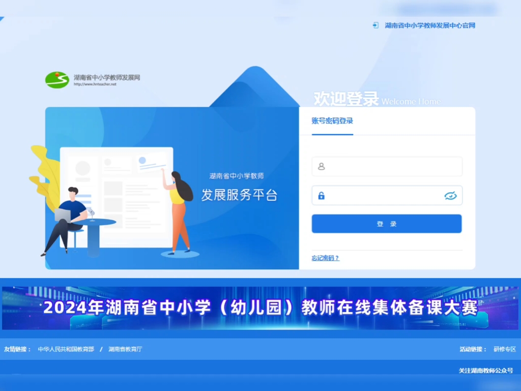 帮助登录的网站_帮助登录的网站有哪些