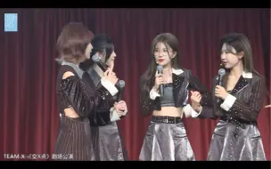 Download Video: 【良陈美婧】四川耙耳朵 麻将一推我要回家做饭了