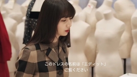 木村心美 与dior共度巴黎的一天 哔哩哔哩 つロ干杯 Bilibili