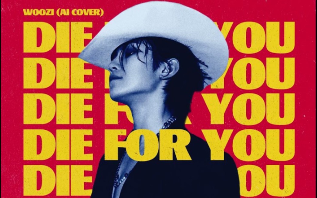 【ai cover】seventeen woozi 李知勋—the weeknd《die for you》
