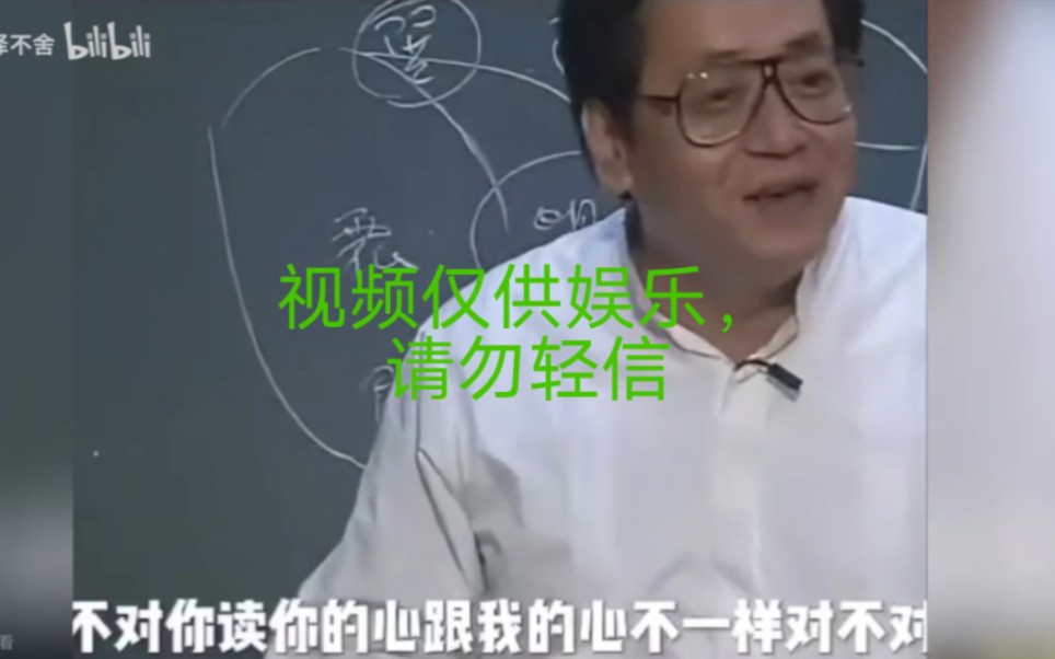 [图]（仅供娱乐，请勿轻信）倪师教你从手相看人的一生，跟倪师了解下手相