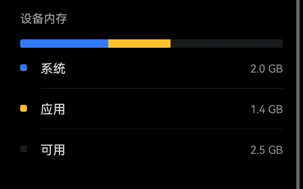 华为冻结列表 修改后台进程限制居然能明显提高流畅度?哔哩哔哩bilibili