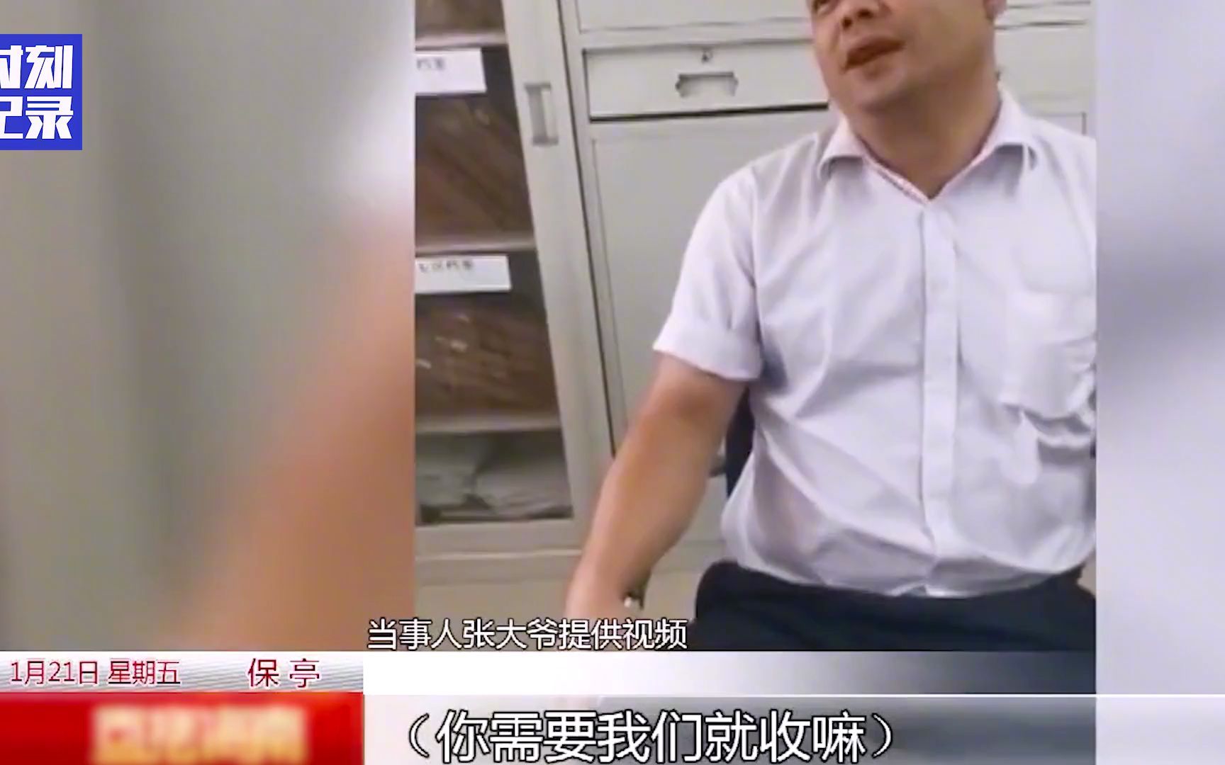 [图]开窗要交通风服务费，业主呼吸也要钱，物业：不交钱甭想回家