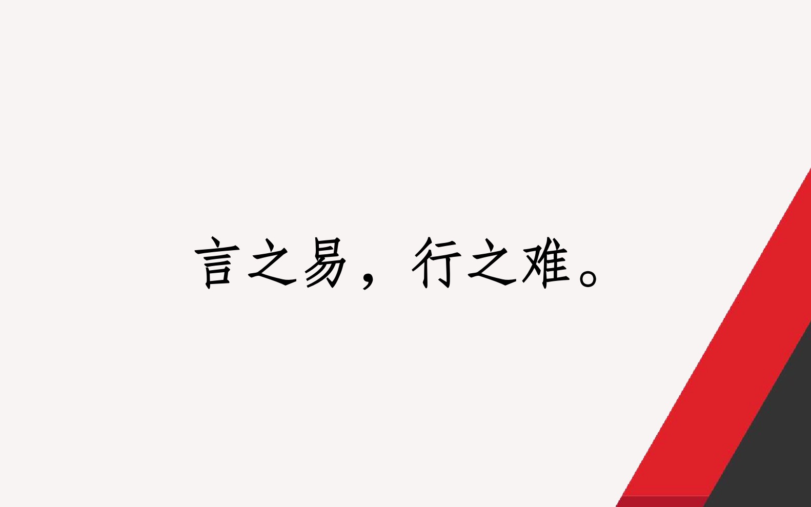 [图]生产、销售伪劣农药、兽药、化肥、种子罪｜生产、销售不符合卫生标准的化妆品罪的重点问题