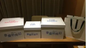 五菱凯捷向往之旅暨上市之夜，首批车主伴手礼开箱视频