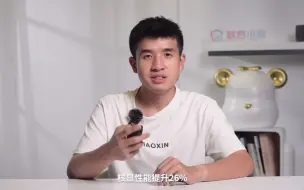 Tải video: 小新Pro16到底优势在哪里？又适合什么专业的学生使用呢？联想小新 准大学生笔记本电脑推荐 联想 笔记本 电脑知识