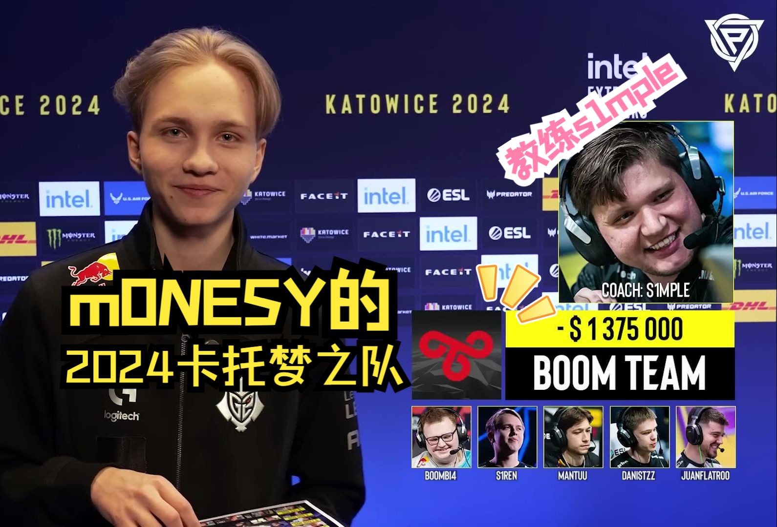 【CS2中字】电竞经理m0NESY组建卡托梦之队:教练s1mple、队名BOOM TEAM、队标借鉴C9哔哩哔哩bilibiliCSGO