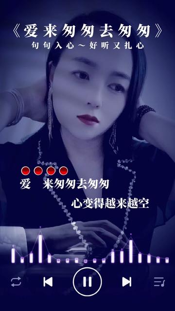 前半生不懂的太多,后半生太多的不想懂.不同的年纪,演好不同的自己,不必讨好别人,也不要迷失自己,路的尽头是什么,也许从来都不重要!时间不一...