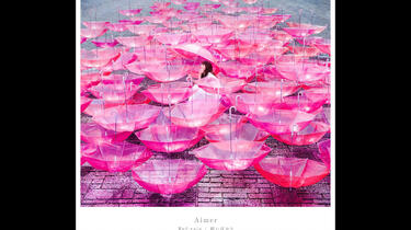 Ref:rain/眩いばかり Amazon.co.jp: Ref:rain / 眩いばかり(初回生産限定盤)(DVD付