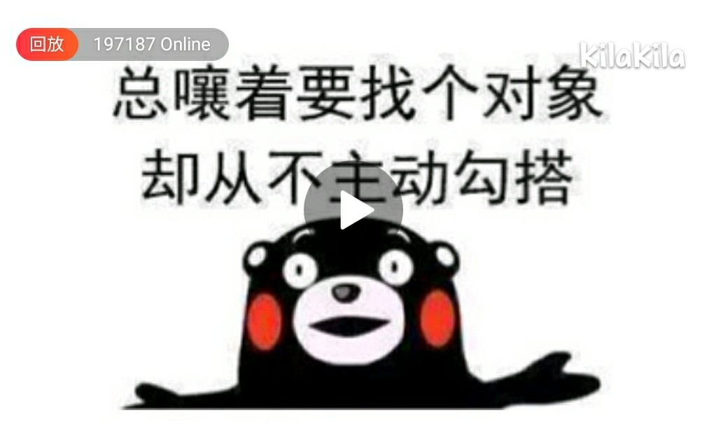 [图]【林予曦】180816 Kilakila直播间第二季（随便瞎聊·总裁空降直播间）