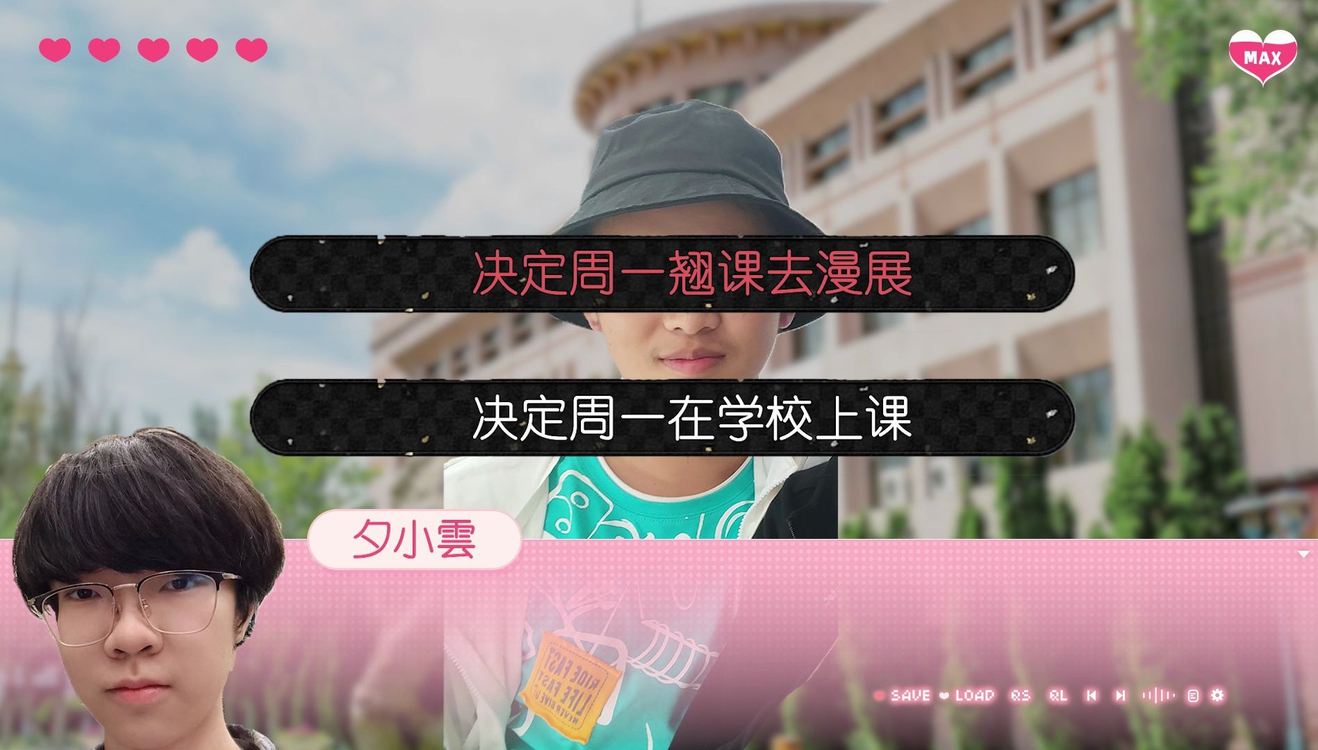 我把我的二次元同学做成了galgame......哔哩哔哩bilibili