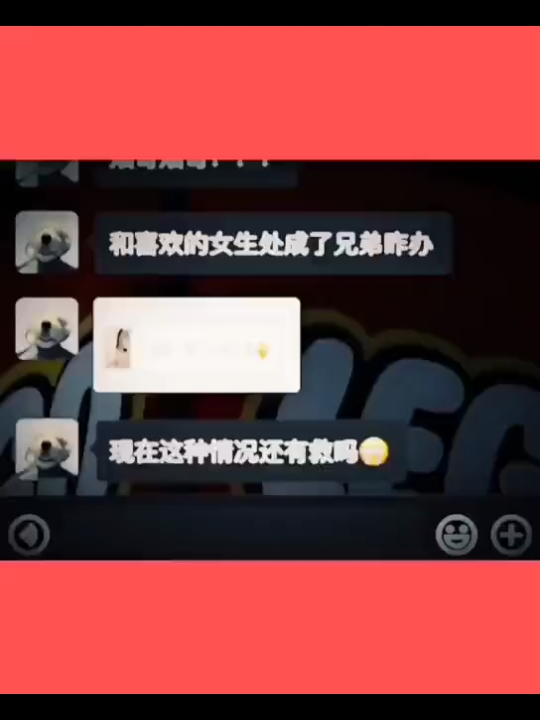 爱情大师1哔哩哔哩bilibili