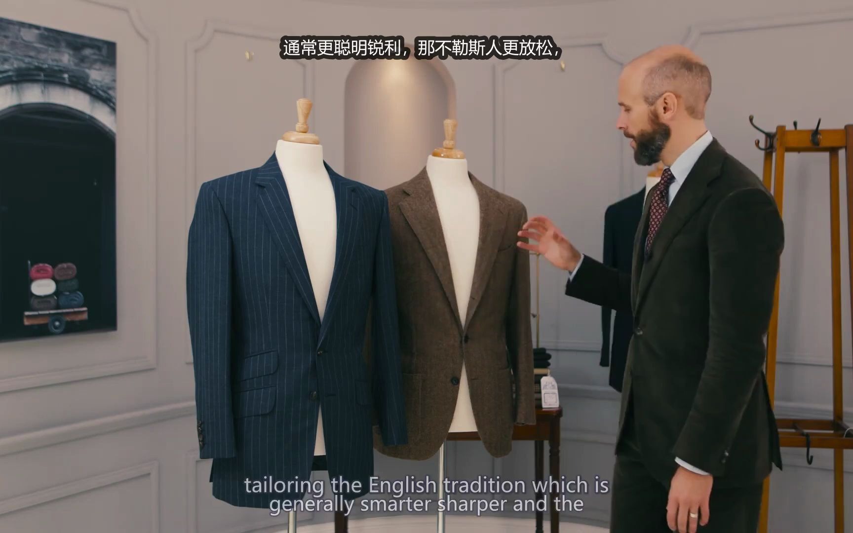 英式和意式西装的区别!English and Neapolitan jackets compared by Simon Crompton哔哩哔哩bilibili