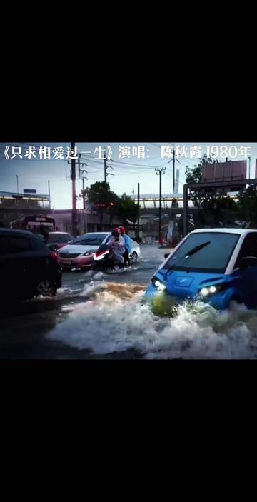 [图]“故人不见 旧曲重闻 ”《只求相爱过一生》丽的播剧 大地恩情之古都惊雷 主题曲