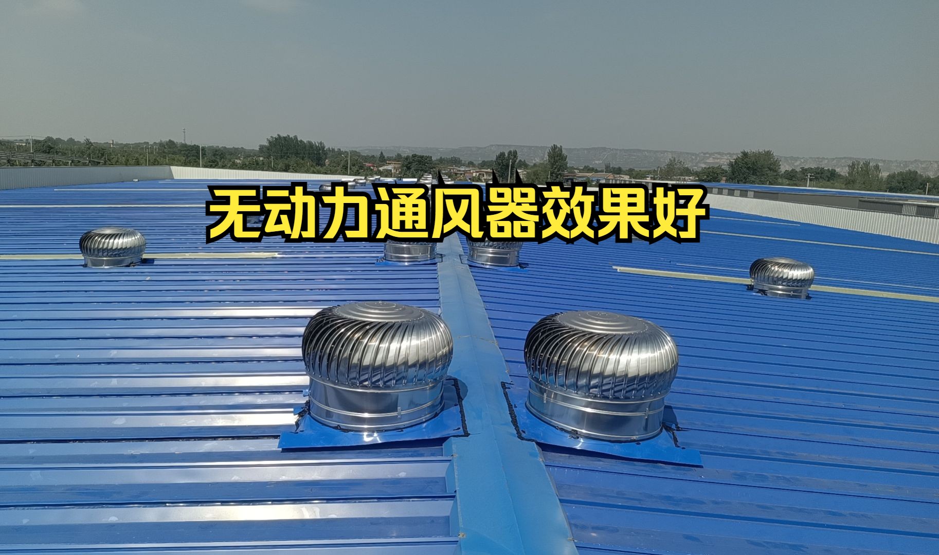 中车唐山获得天然通风器及轨迹车辆专利