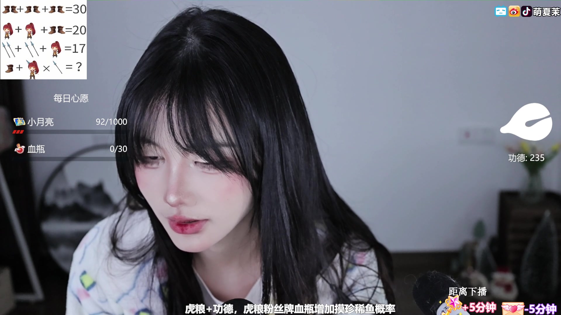 3d 晚安(073[▓▓] 直播录制2023年-11月-11日萌夏茉