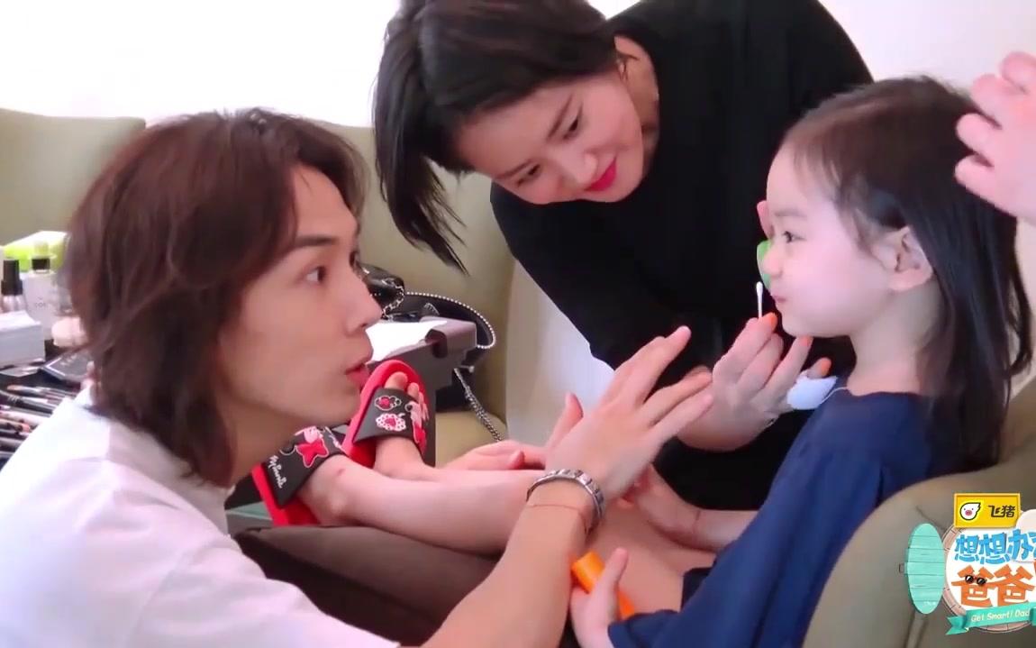 想想办法吧爸爸lucky篇花絮合集