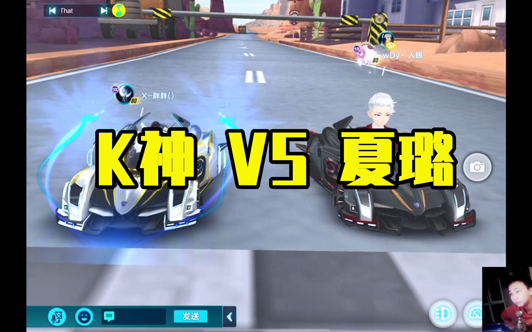 【K神】K神认真抢四 VS 女车神夏璐 喜羊羊,村长被灰太狼抓走了!哔哩哔哩bilibili