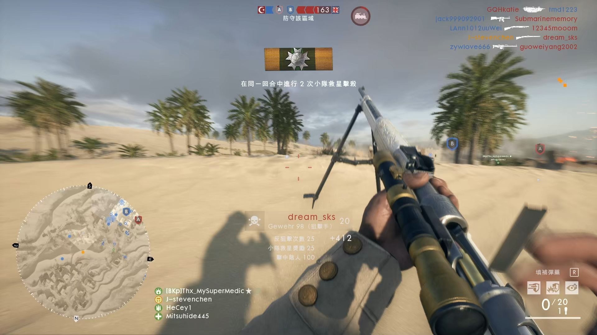 苏伊士战地一斟茶新兵康复训练