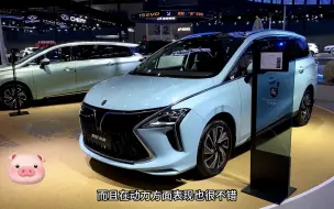 Download Video: 放弃传祺M6，我选它们，才7万起，1.5T+油耗6L，高速舒适，耐用