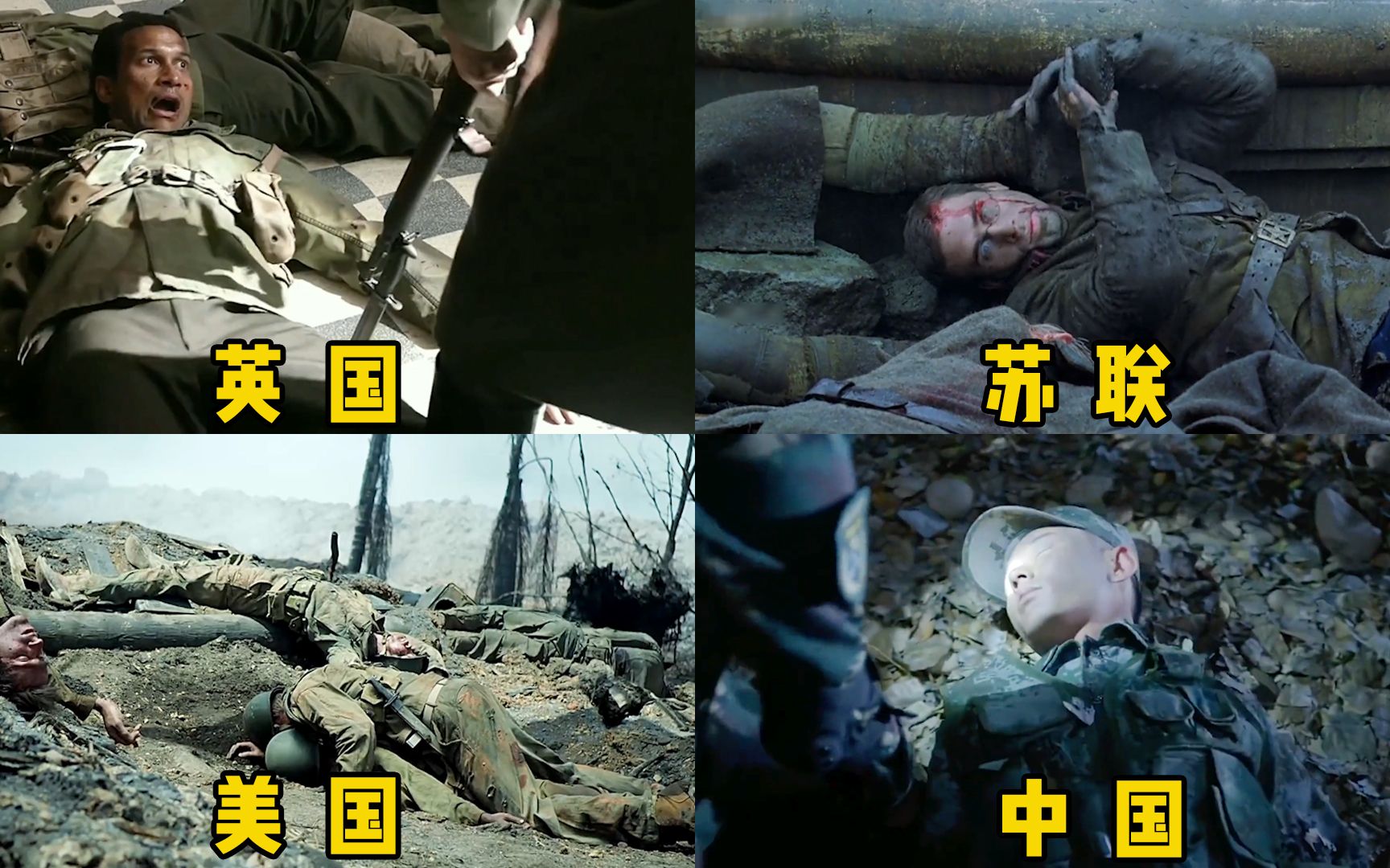 [图]各个国家的士兵装死技巧，哪个更厉害？中国特种兵连脉搏都能暂停