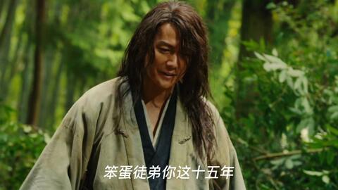 比古清十郎 哔哩哔哩 Bilibili