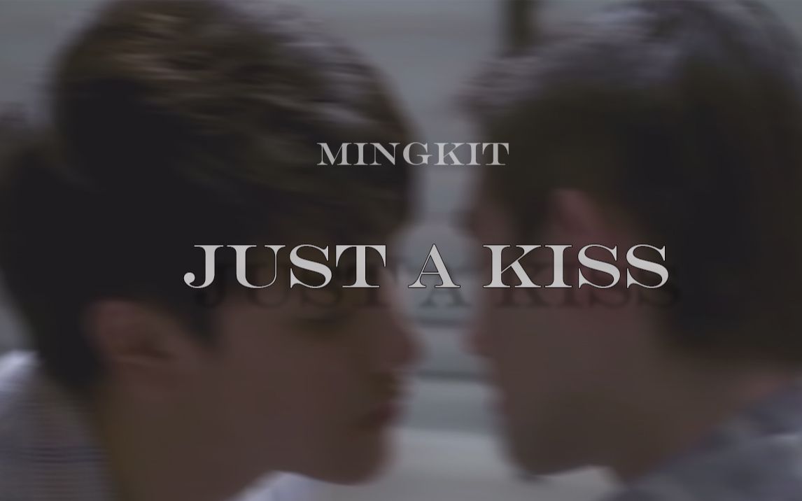 【mingkit/joongnine】|钟阿晨x高卿尘| just a