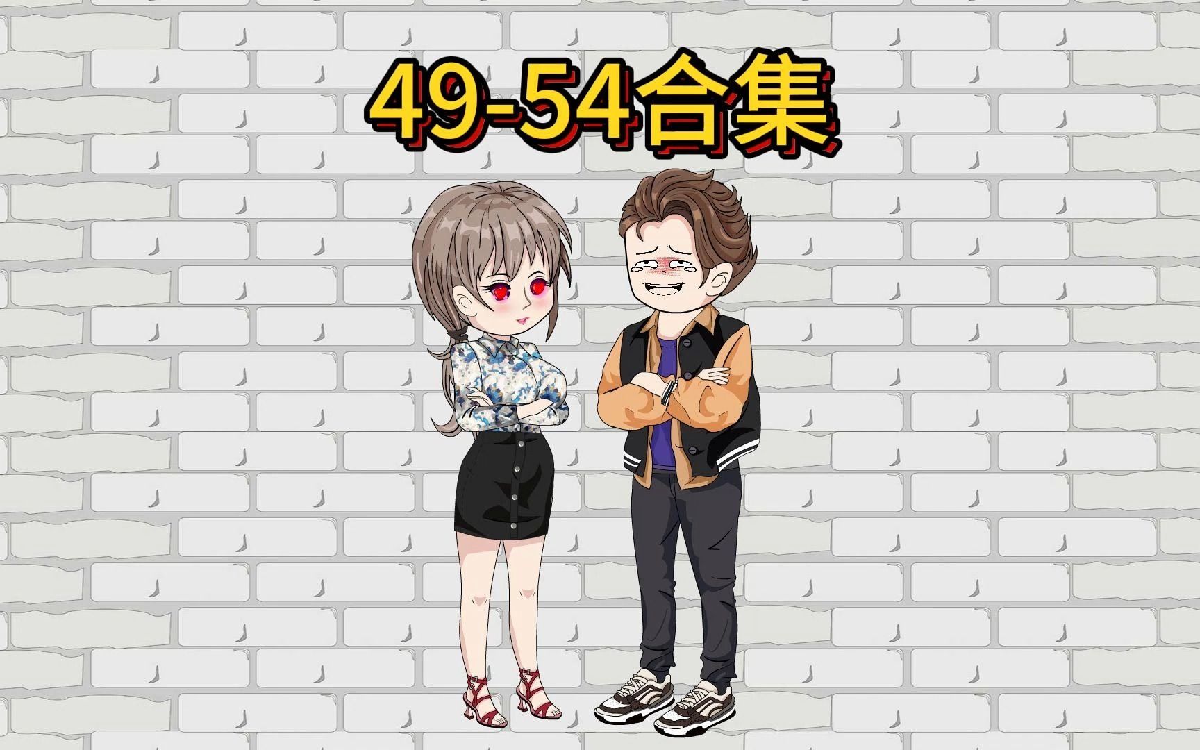 4954合集,主页更多精彩内容哔哩哔哩bilibili