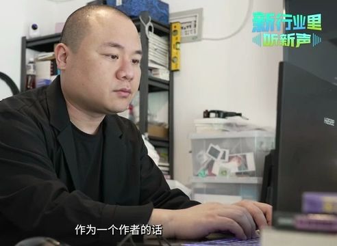 新华网|新行业里听新声|他是推理小说家 也是推理小说书店店长哔哩哔哩bilibili