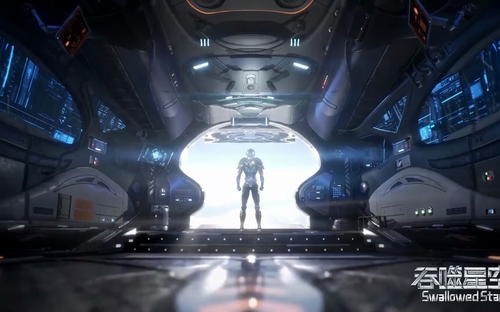 国漫吞噬星空正式预告宣传片