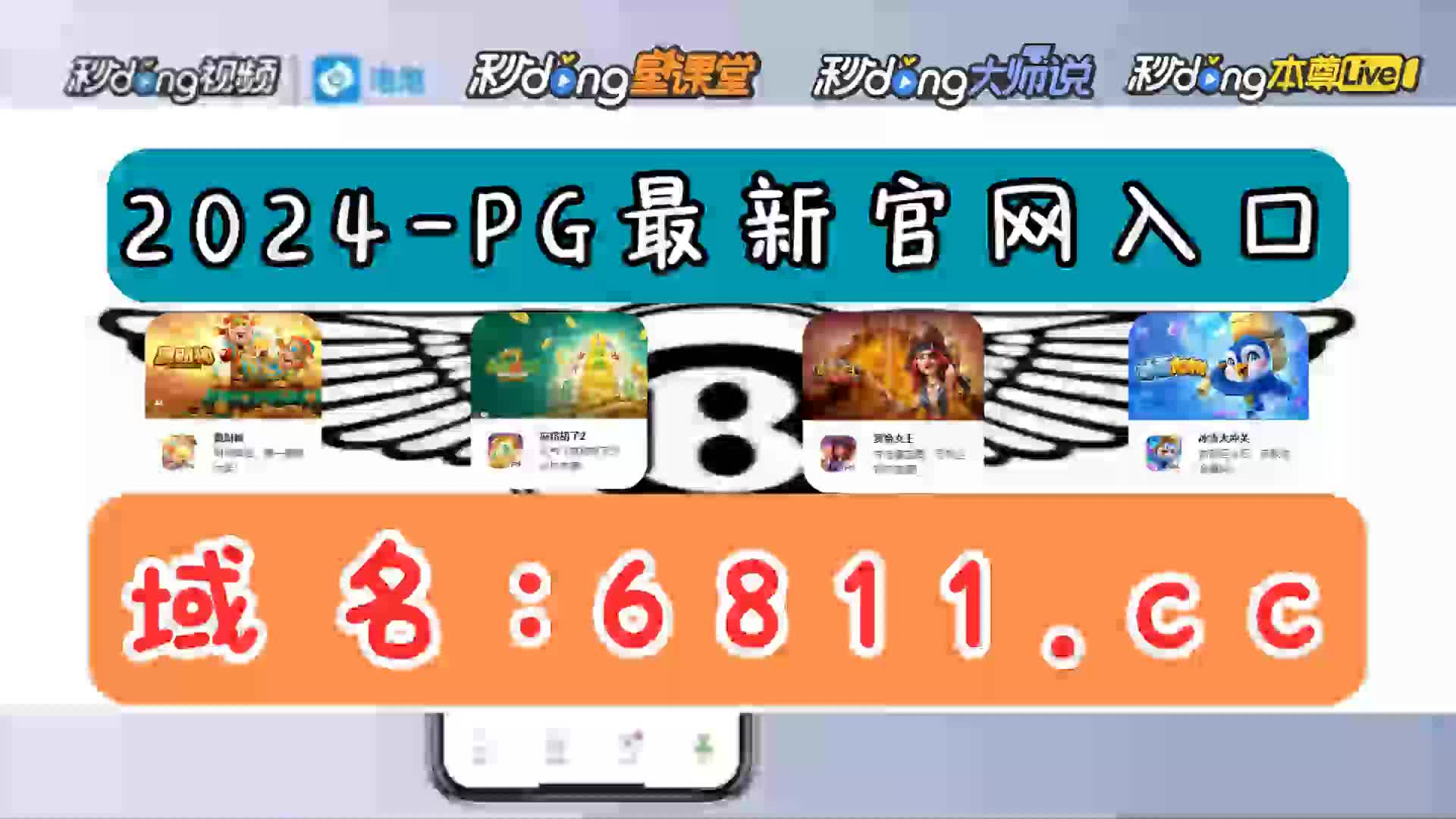 三分鐘讲解糖果1爆分技巧