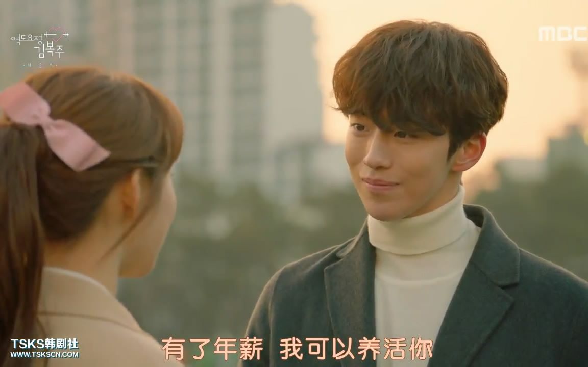 举重妖精x喜剧之王我养你啊