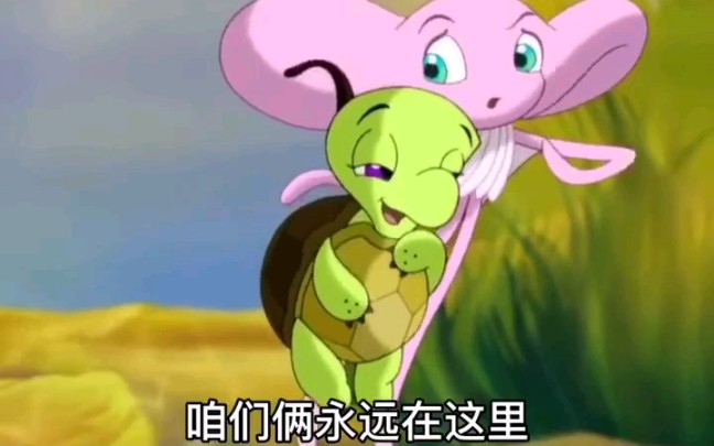 人人都笑双面龟,人人都是双面龟