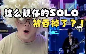 Download Video: 你没听过的《海阔天空》SOLO，因为压根就听不见：97年Beyond三子与周华健合唱版。还好我用AI黑科技把吉他轨修复了