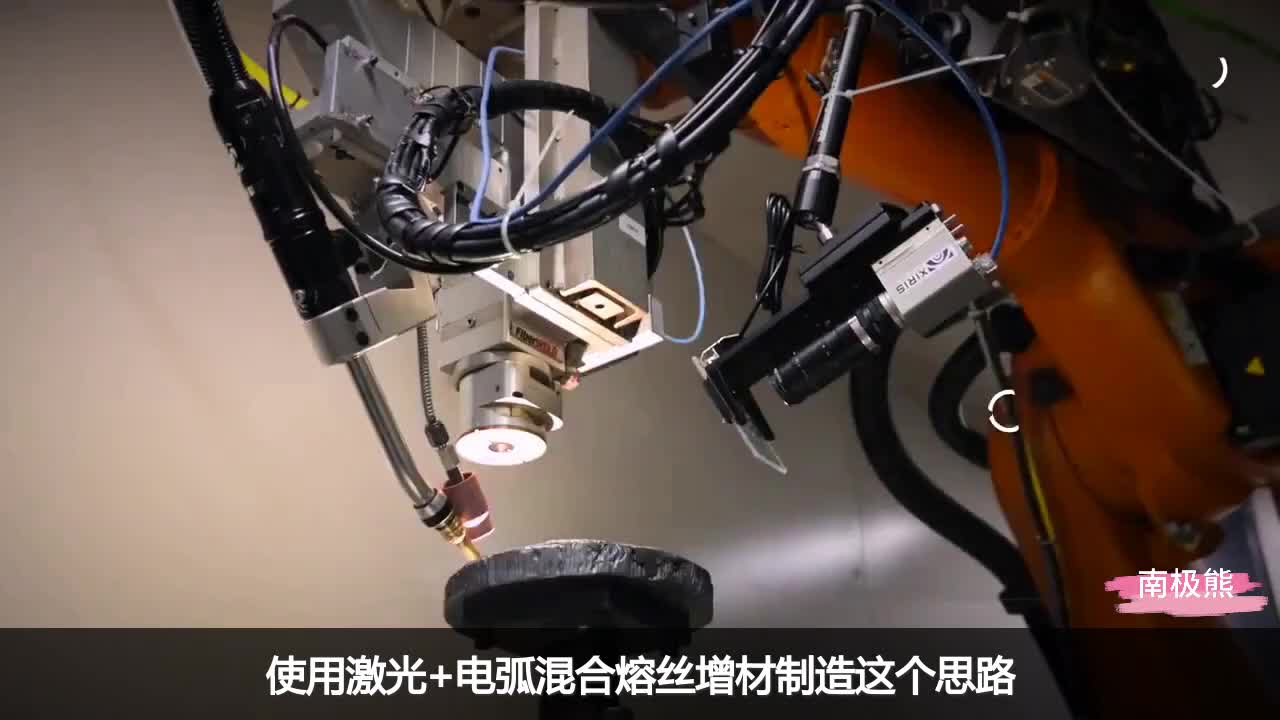 金属3d打印火箭燃烧室和喷嘴,addere激光电弧熔丝技术