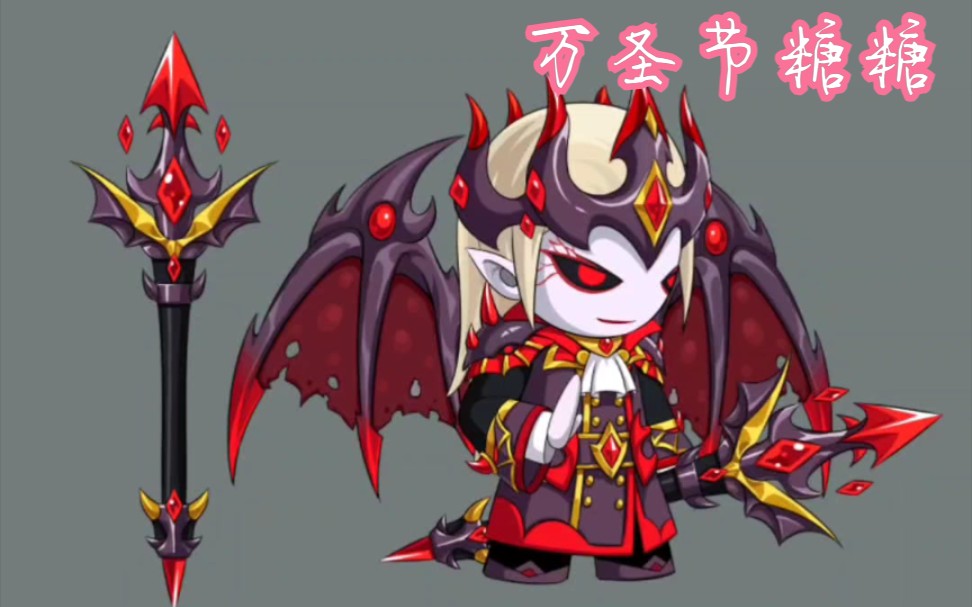 造梦无双下周更新万圣节时装和巨灵神等级上限70级