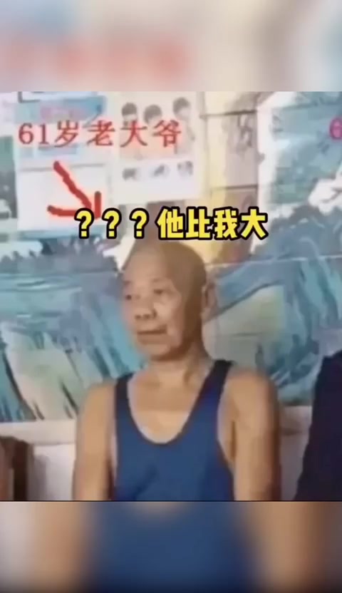 [图]63岁的吕良伟看望敬老院老人 ，被61岁大爷拍肩膀说小伙子[汗]