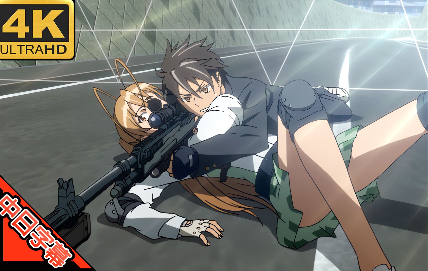 学园默示录 OP HIGHSCHOOL OF THE DEAD (回忆系列) AI 4K (MADⷁMV)哔哩哔哩bilibili