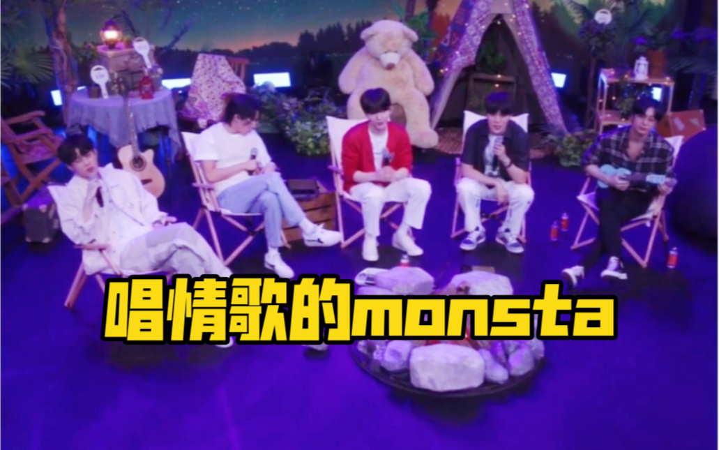 Naver Now 翻唱合集  EP.2 MonstaX Live哔哩哔哩bilibili