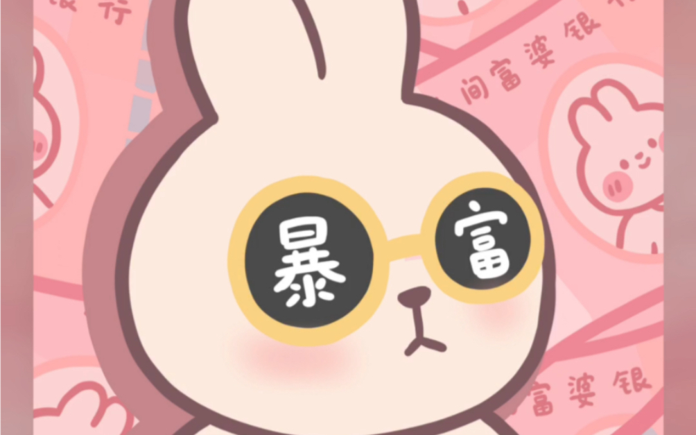 新年壁纸分享「画师:软绵绵猪」哔哩哔哩bilibili