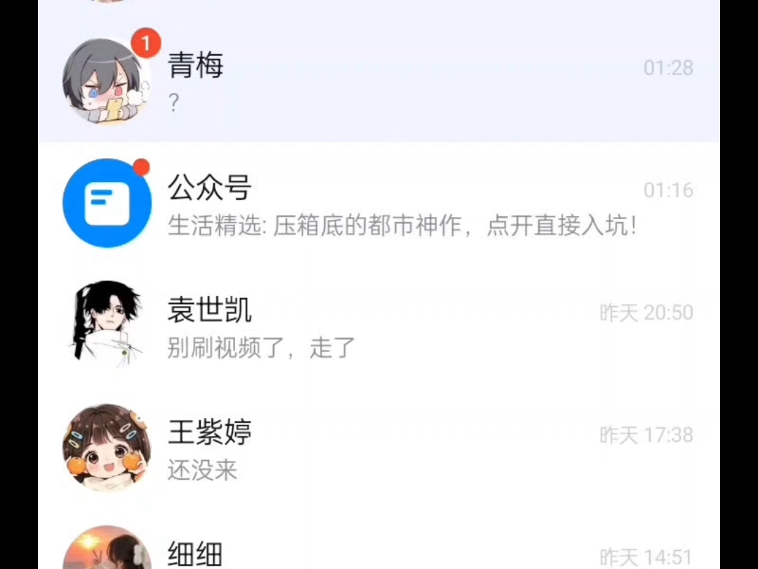 一个热情，一个含蓄，一个死了。