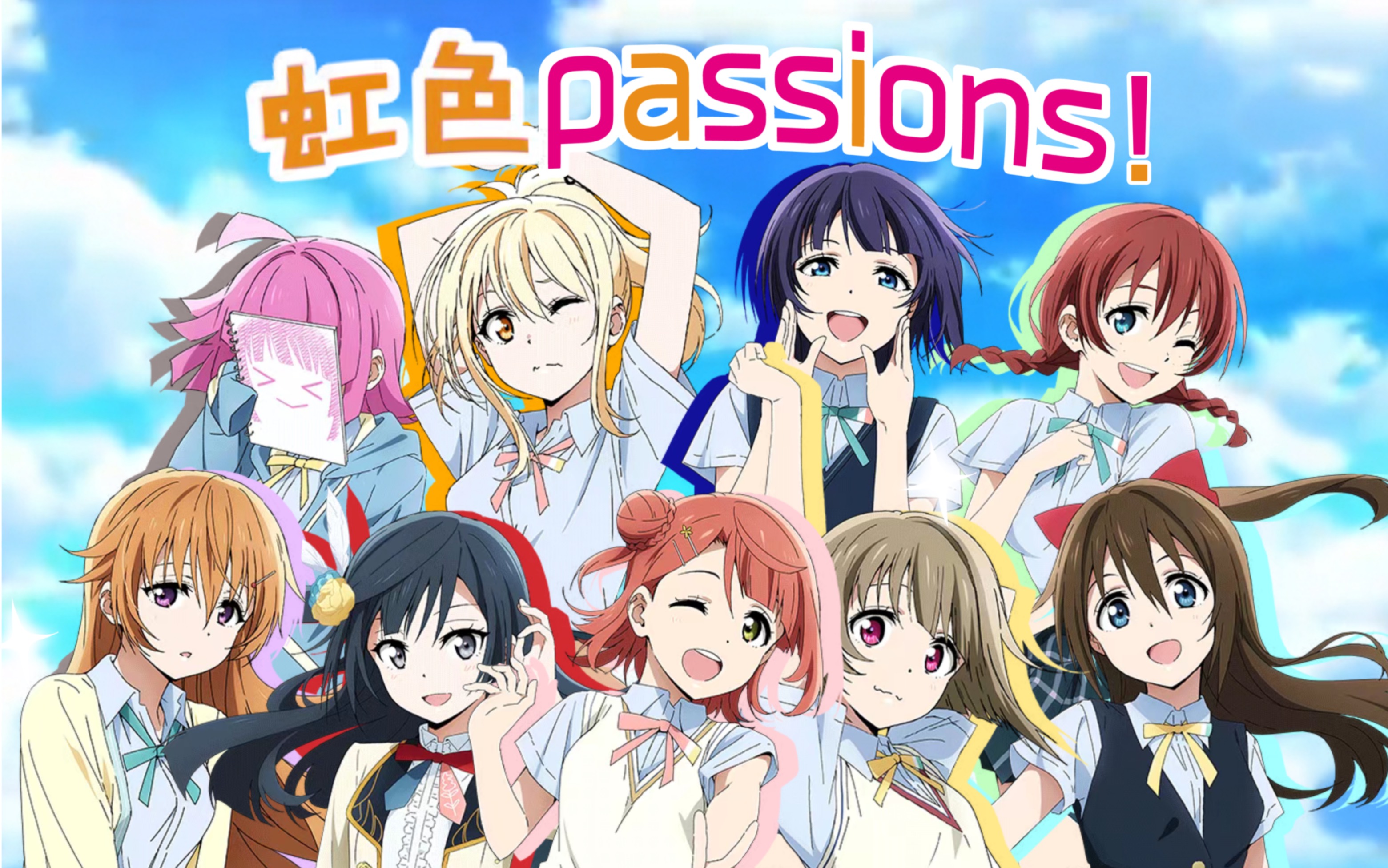 [图]【Arcenciel翻唱团】首翻！虹色Passions！