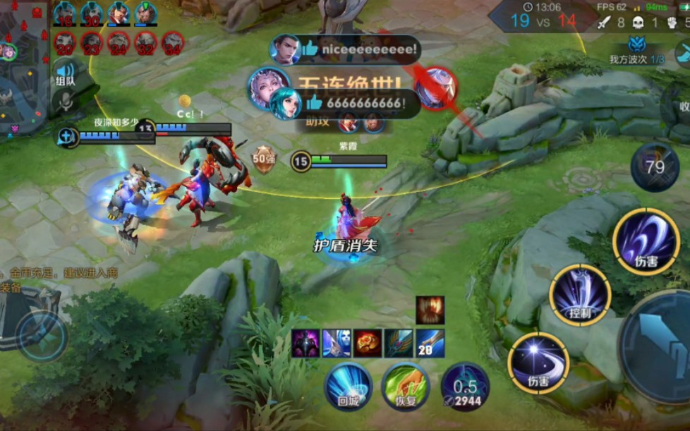 活动作品王者荣耀露娜五杀网速终结者霜花雪酒